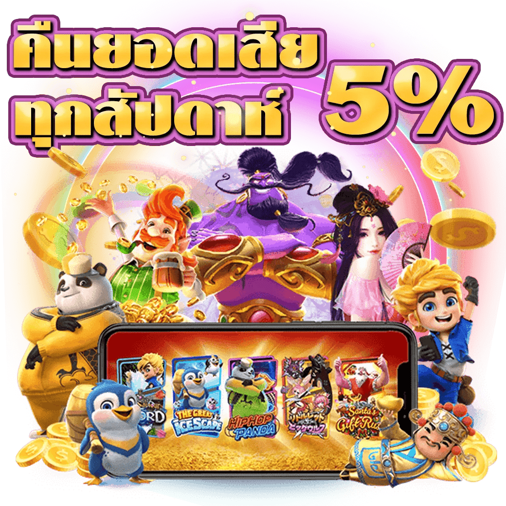 mc89 เว็บพนันที่ให้มากกว่าการเดิมพัน ความสนุกไม่มีขีดจำกัด